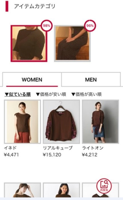 ロイヤリティフリーdocomo ファッション ファッショントレンドについて