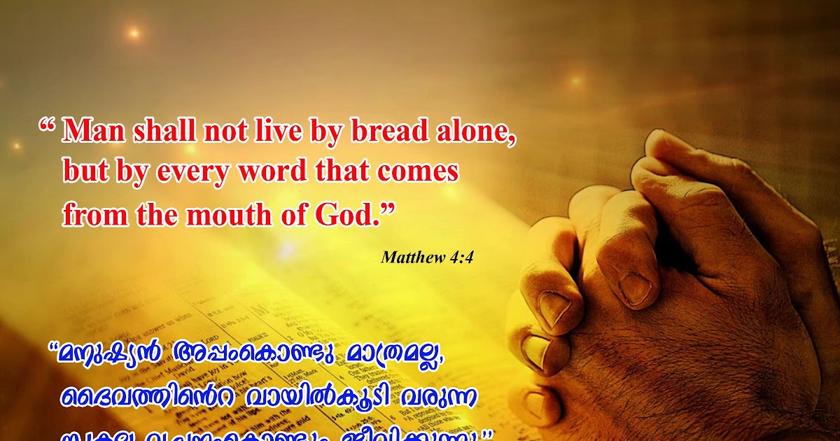 Funeral Bible Quotes Malayalam Best Travel Quote Ideas