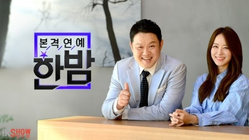 Watch Korean Drama Online Free Eng Sub Kissasian - Tahereh ...