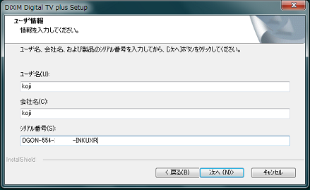 年の最高 Dixim Digital Tv Plus体験版crack 人気のある画像を投稿する
