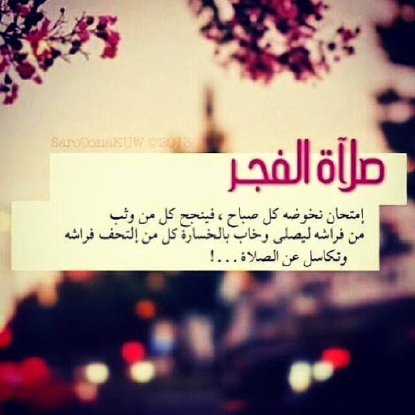 Check spelling or type a new query. Ù…ÙˆØ§Ø¹ÙŠØ¯ Ø§Ù„ØµÙ„Ø§Ø© Ø§Ù„ÙØ¬Ø± Ø§Ù„Ù‚Ø§Ù‡Ø±Ø©