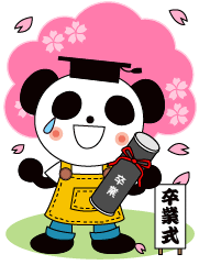 コレクション 4月といえば イラスト ただ素晴らしい花