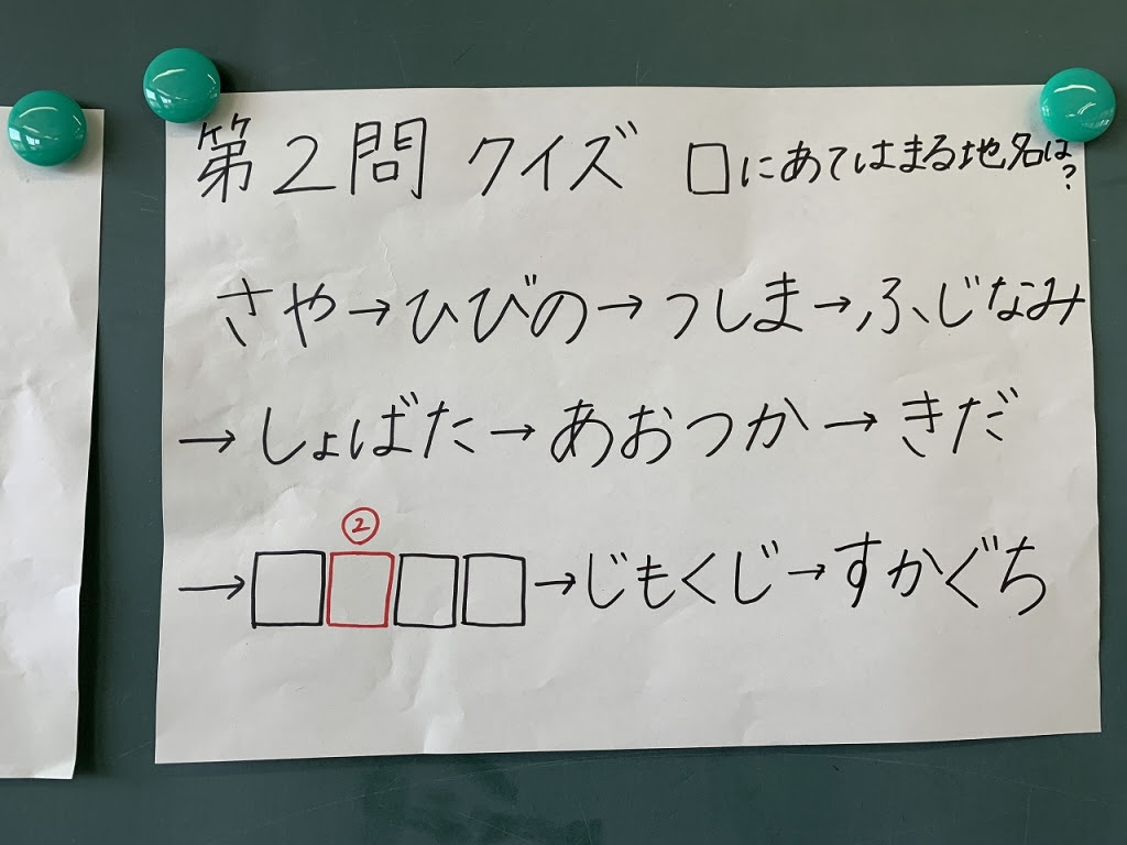 100 Epic Best自主 学習 5 年生 理科 メダカ 最高のぬりえ
