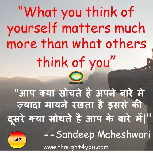 Best Quotes About Life English To Hindi - QOUTESQ