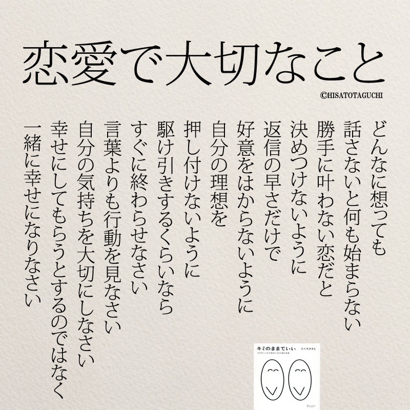 これまでで最高の苦しい 時 こそ 名言 最高の引用
