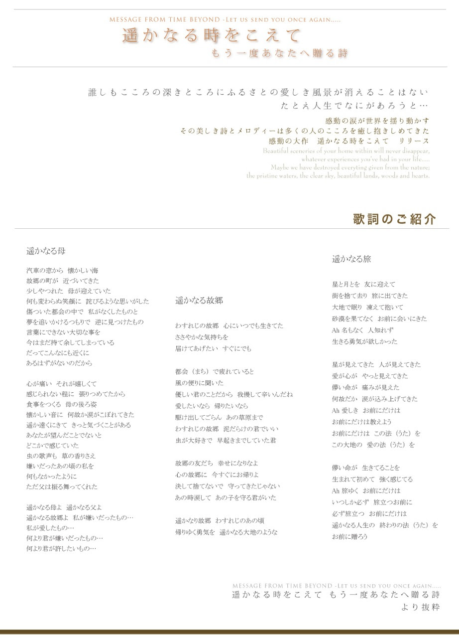 25 あなたへ贈る歌 歌詞 あなたへ贈る歌 歌詞ドッキリ Bunsanalv