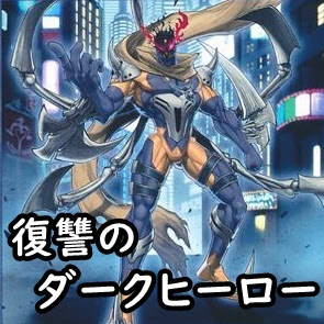 トップ100 遊戯王 イラスト ストーリー ただのディズニー画像