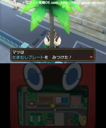 ポケモン アルセウス プレート 壁紙画像ページ