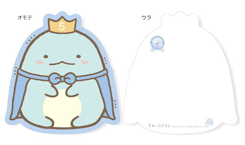 最高 すみっこ ぐらし とかげ イラスト 100 で最高の画像