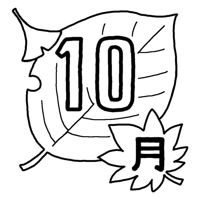 イラスト集 100 Epic Best10 月 イラスト 白黒