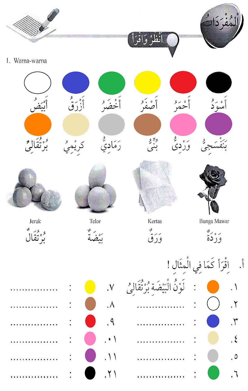 22+ Warna Merah Jambu Dalam Bahasa Arab