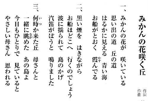 ベスト童謡 花 歌詞 最高の花の画像