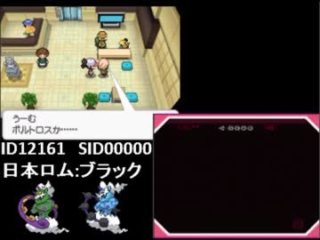 √100以上 ポケモン ホワイト ボルトロス 逃げる 102584-ポケモン ホワイト ボルトロス 逃げる