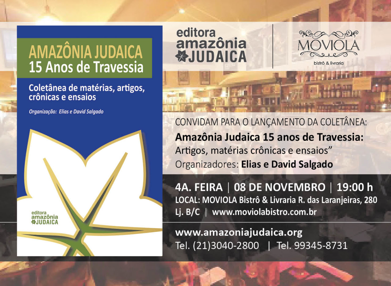 amazonia judaica