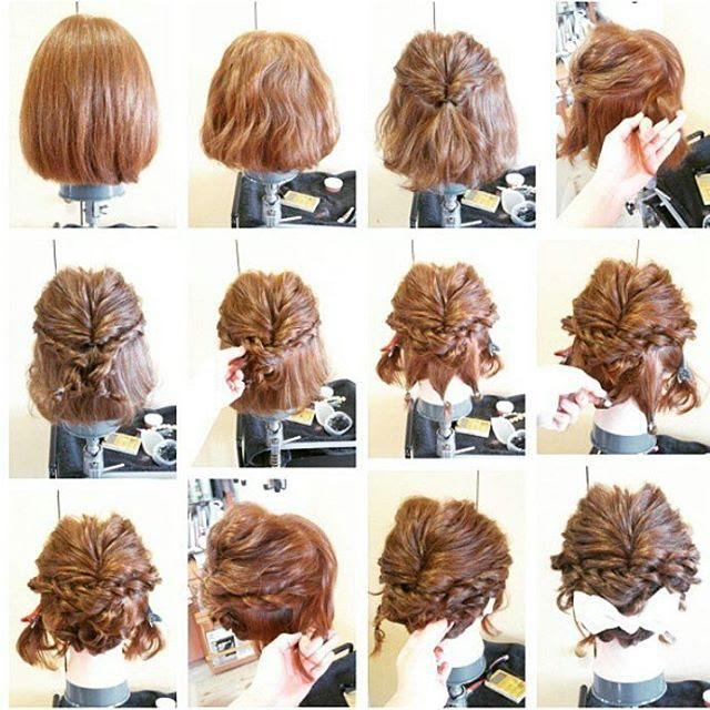 ストライド 洋服 歯科の 浴衣 ミディアム ボブ 簡単 ヘア アレンジ Walnutcanyonstudy Org