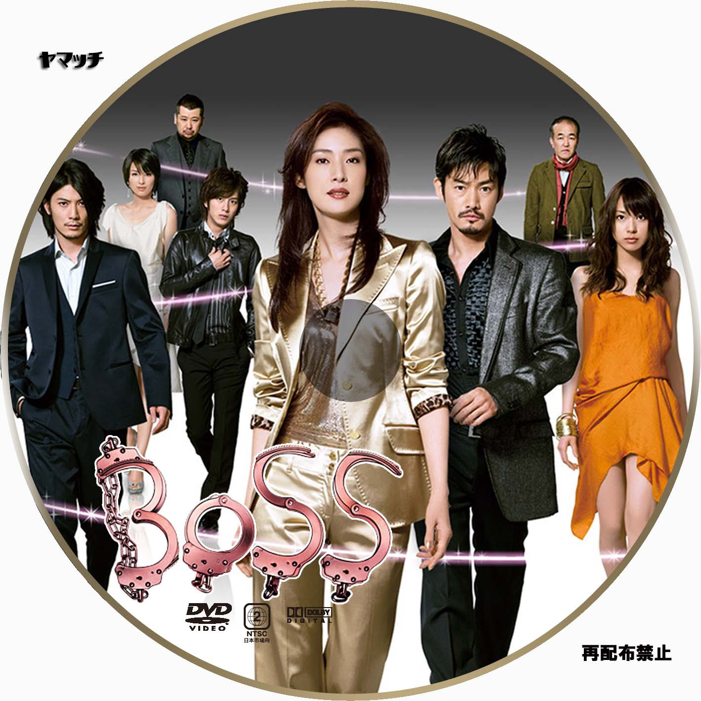 bestpictwkje 最も選択された Boss ドラマ 1ndシーズン あらすじ Boss ドラマ 1ndシーズン あらすじ