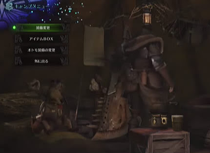 最も人気のある Mhw オトモ 名前変更 100以上の最高の絵のゲーム