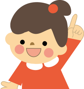 ++ 50 ++ わかっ た イラスト 250344