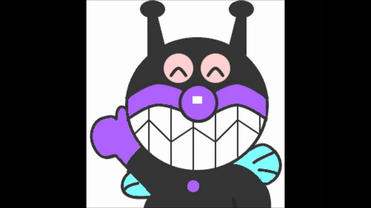 ロイヤリティフリーアンパンマン ばいきんまん イラスト ディズニー帝国