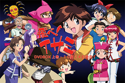 75 Nhk アニメ 90年代 カランシン