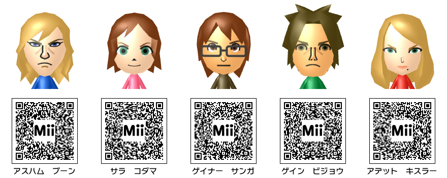 99以上 イケメン かっこいい Mii の 作り方