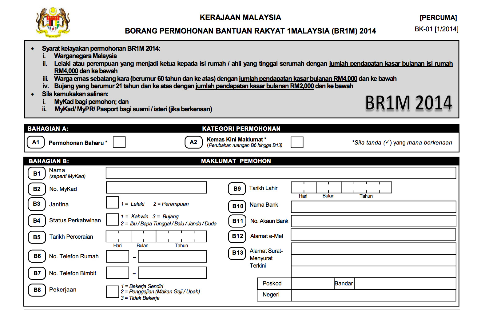 Br1m E Https //ebr1m.hasil.gov.my - Ramadhan CD