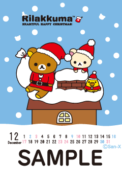 すべての花の画像 50 素晴らしいリラックマ クリスマス 壁紙