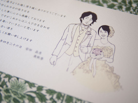 0以上 結婚式 ゲストカード イラスト Iイラスト画像ギャラリー Irasutoyablog