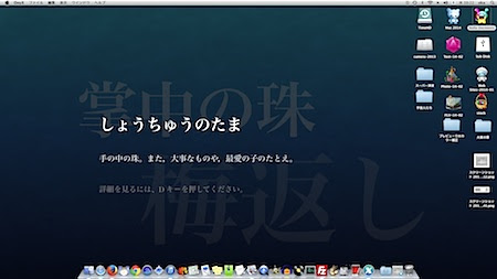 ここからダウンロード Mac 壁紙 動く Kabekinjoss