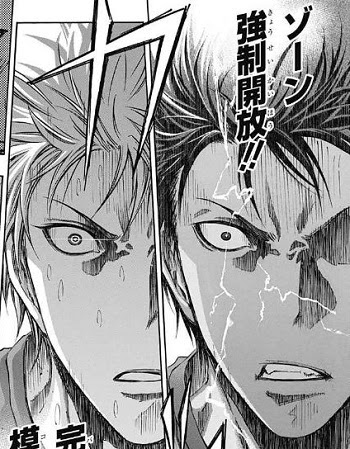 25 パーフェクト コピー 黄瀬涼太 ゾーン Freepnggejpsksp