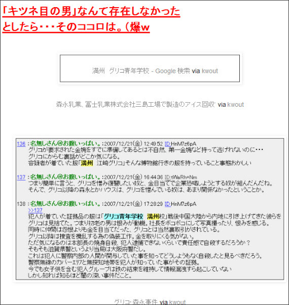 http://tokumei10.blogspot.com/2011/07/blog-post_2360.html