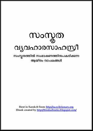 Low Doc Business Individual Meaning In Malayalam