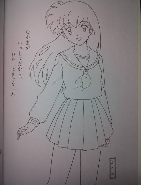 塗り絵 犬夜叉 犬夜叉 塗り絵 アプリ Freemuryoxmt3hy