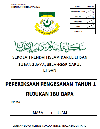 Contoh Soalan Temuduga Maahad Tahfiz - Various Daily