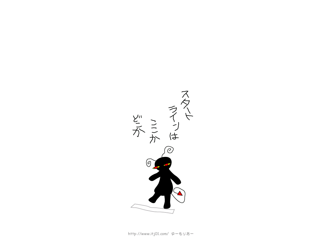 ラインの壁紙画像