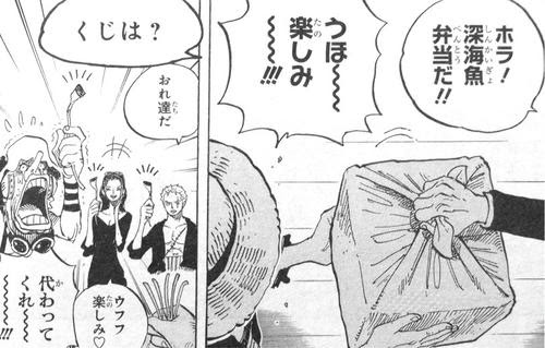 新しい サンジ カミソリ 最高の壁紙hd