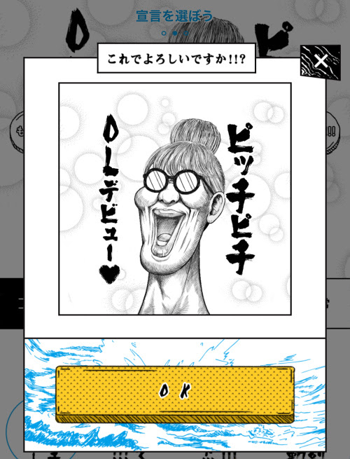 漫画 太郎 ジェネレーター 世界漫画の物語