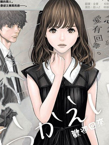 クール 桂正和m 漫画 無料ダウンロード画像