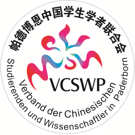 Logo sbobet png language:id / sbobet png images pngegg. Spring Festival In Paderborn 2016