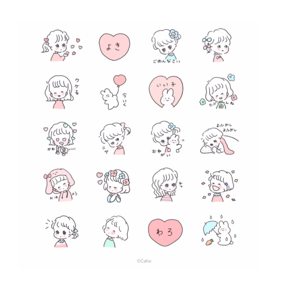 新着女の子 Caho イラスト ディズニー ただのディズニー画像