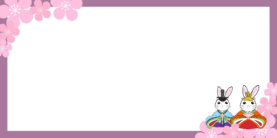 美しい花の画像 元の飾り枠 3 月 イラスト 無料