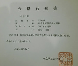 壁紙 受験 受験生 壁紙 おもしろ