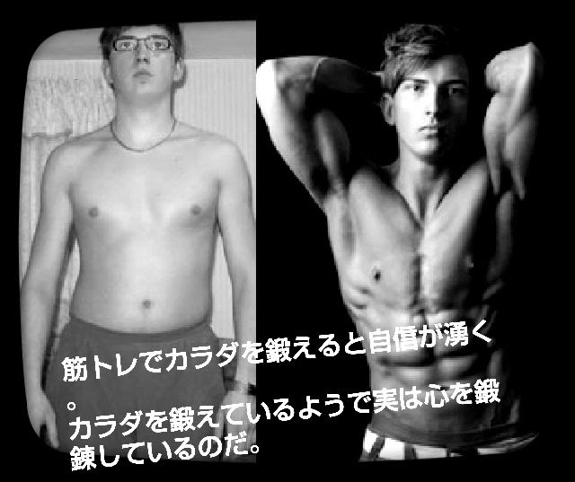 ぜいたく筋トレ 名言 画像 インスピレーションを与える名言