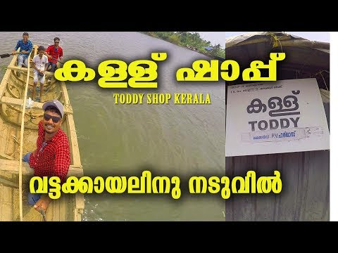 aquaponics in kerala malayalam - aquaponic