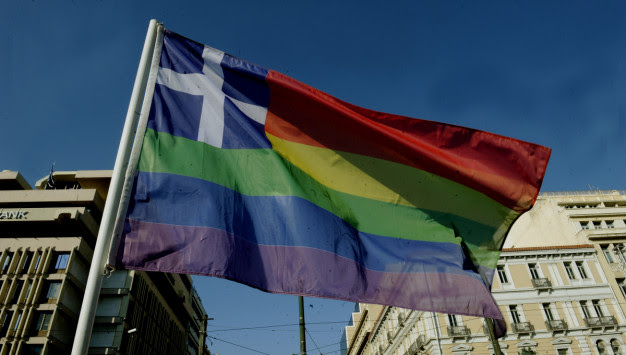 Αποτέλεσμα εικόνας για Athens Pride 2017