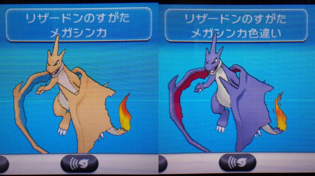 500以上のトップ画像をダウンロード ベスト ポケモン Xy ヒトカゲ 入手 方法