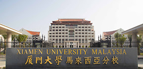 List of universities in malaysia. Xiamen University Malaysia Campus