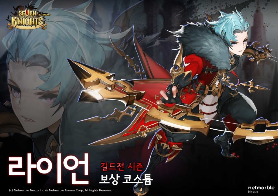 50年以上 セブン ナイツ 韓国 版 最優秀ピクチャーゲーム