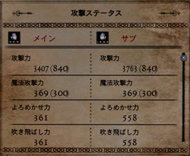 ぜいたく ドラゴンズドグマ ステータス すべての鉱山クラフトのアイデア