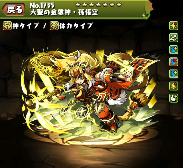 年のベスト ディア ゴルドス 素材 最優秀ピクチャーゲーム